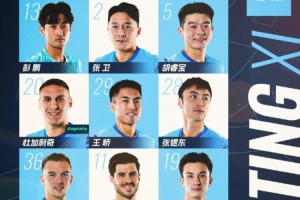 🔥深圳新鹏城主战梅州客家首发阵容出炉！