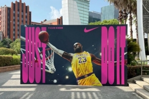 期待！上海交大因承办詹姆斯中国行活动 今日校园暂停对外开放