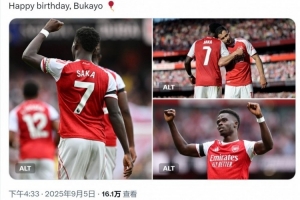 阿森纳官方祝萨卡24岁生日快乐，球员为枪手出战265场71球71助