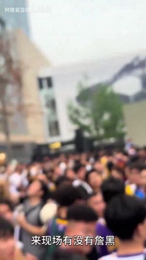 詹姆斯中国行成都万象城外球迷大喊：有没有詹黑？无人回应