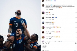 助攻德佩头槌破门！邓弗里斯社媒：祝贺你达成里程碑，为你骄傲