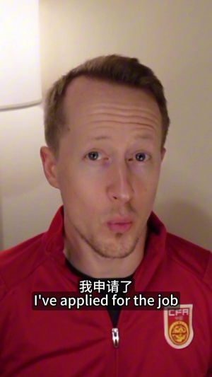 你行你上？英国足球哥填了国足选聘报名表：永远不会用442菱形