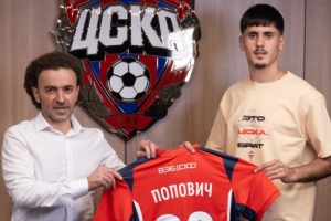 官方：那不勒斯19岁中场波波维奇加盟莫斯科中央陆军，签约3年