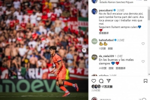 库巴西社媒：这样的失利难以接受，我们应振作起来更加努力